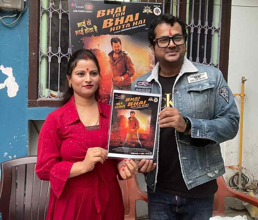 भाई तो भाई होता है फिल्म के प्रमोशन में मुजफ्फरपुर पहुँची स्टारकास्ट